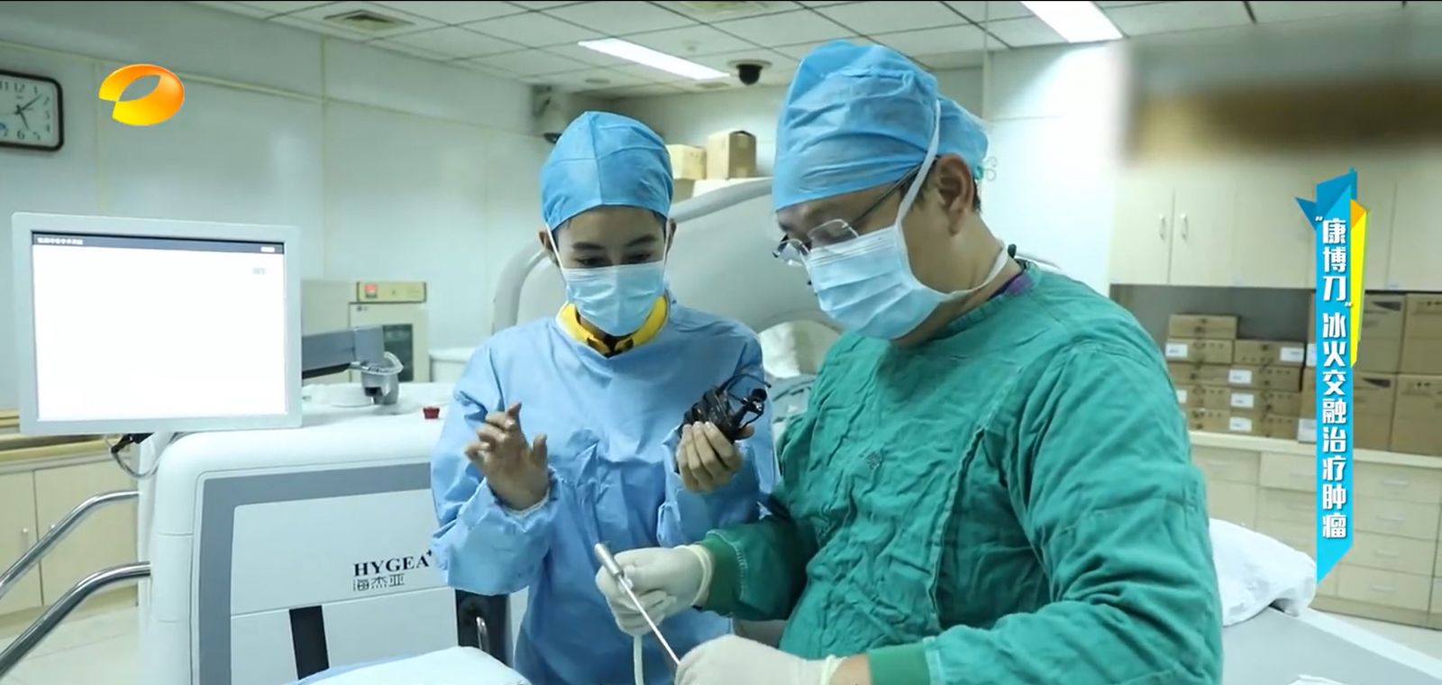 “新型手術療效如何？”康博刀登錄湖南衛(wèi)視